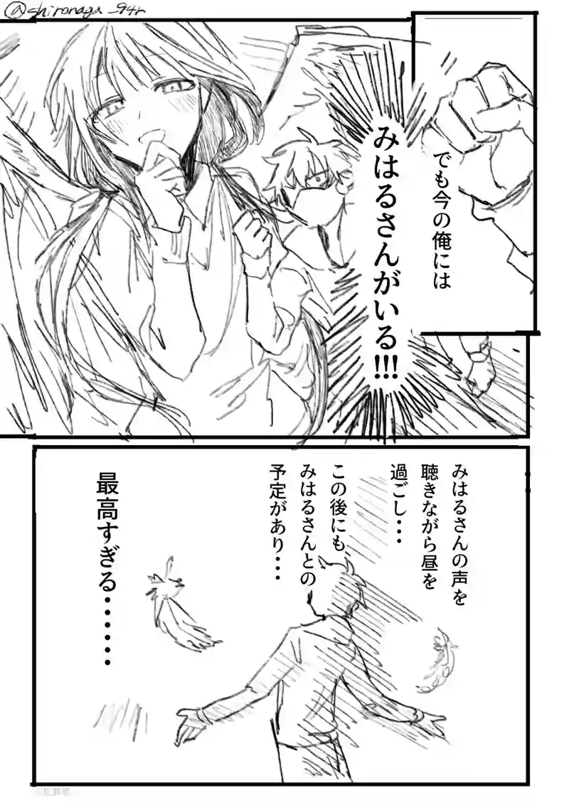 6話
