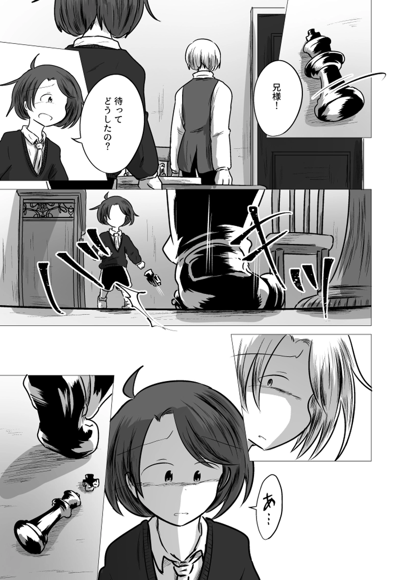 _53 歪み
