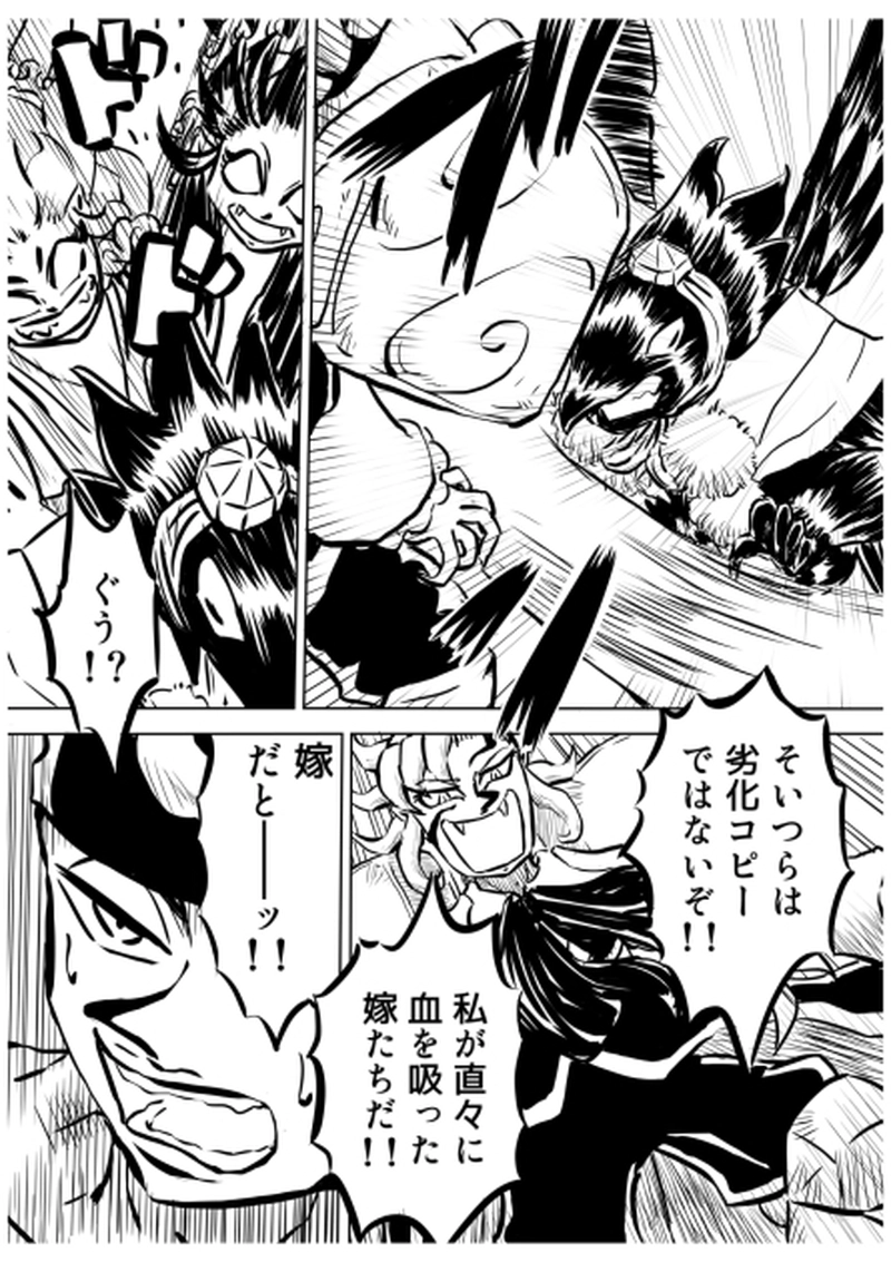 ローマ・カッパドキア編　１０