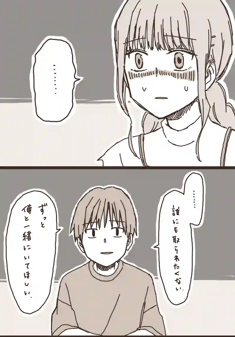18. のぶくんと妖怪ろっ子