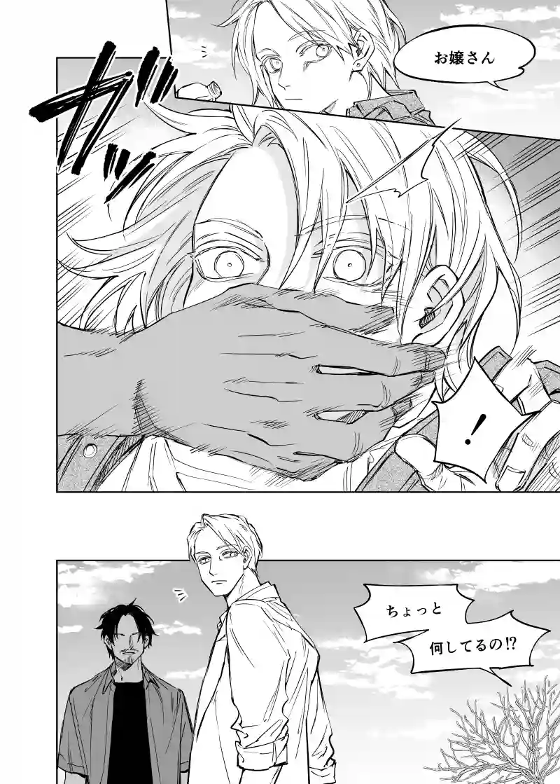 シリアルキラー9話