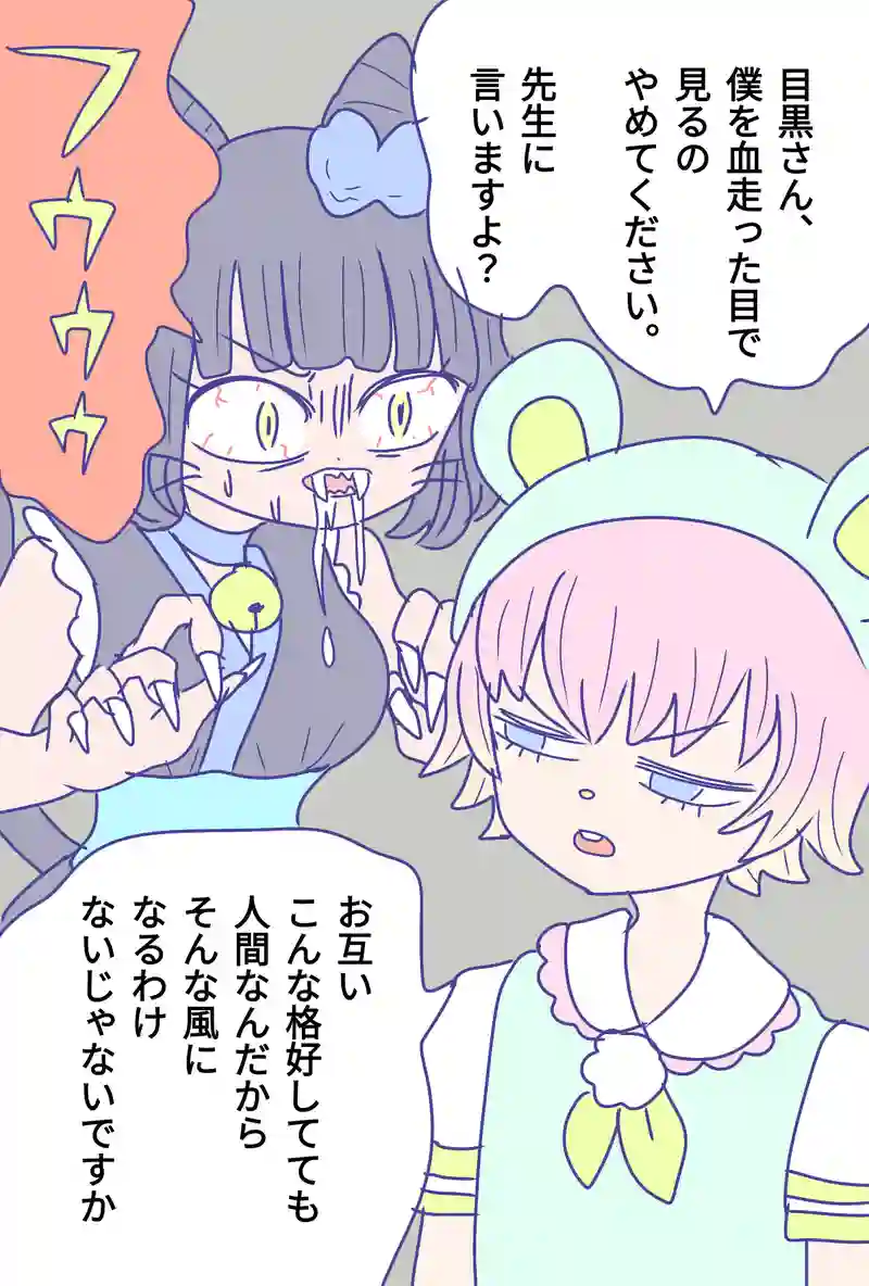 短い漫画達とおまけ