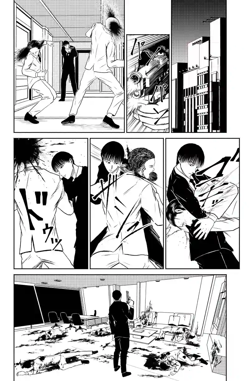 夢現の煙