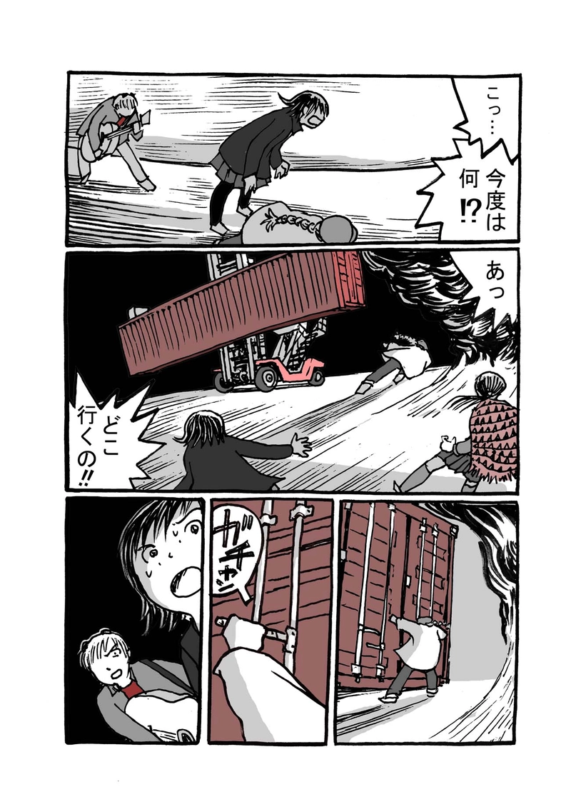  七話目「拘置所破壊指令」