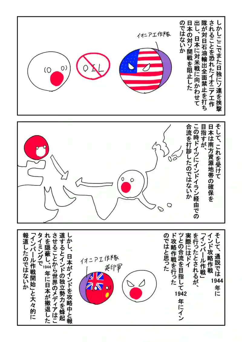 1話