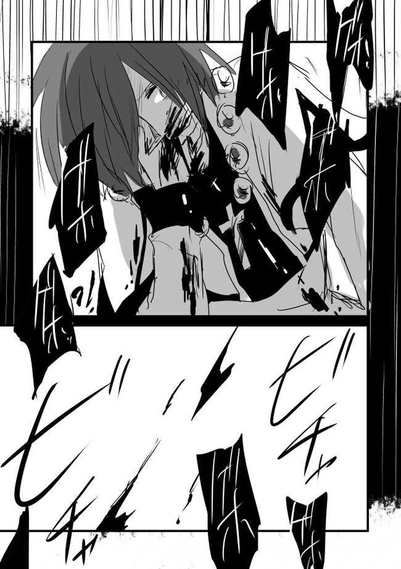 ep14「DISTORTIONCITY」 -歪みの街