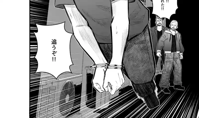 7話(2) 温もりの掃溜③