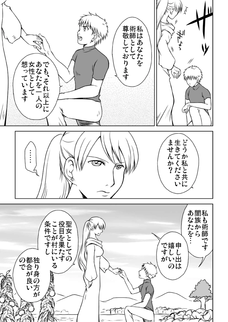 番外編１「アイリーン」