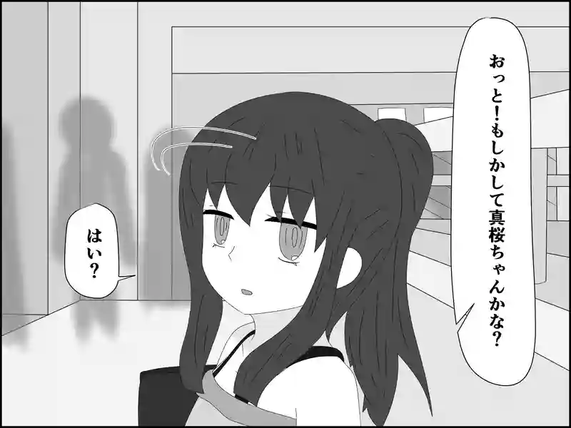 ６７話：嫌な遭遇