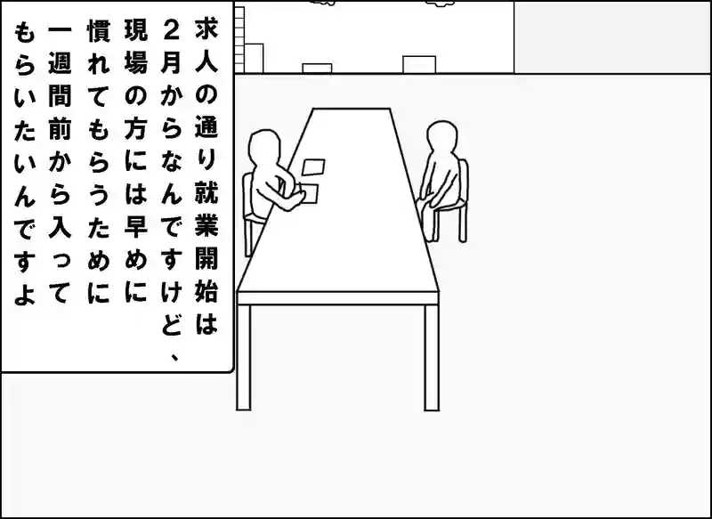 レッスン108