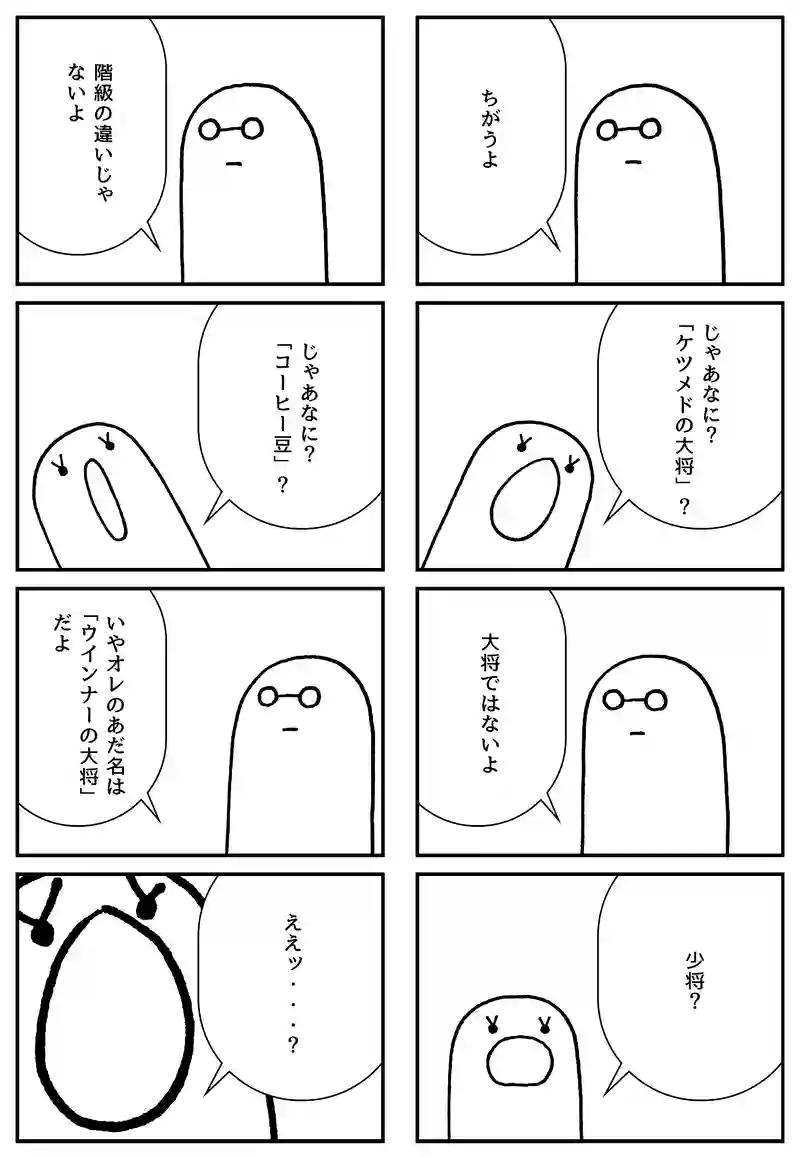 弟よ