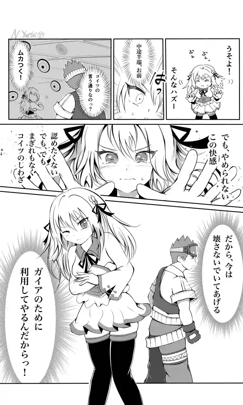 第十三話　発明王　後編