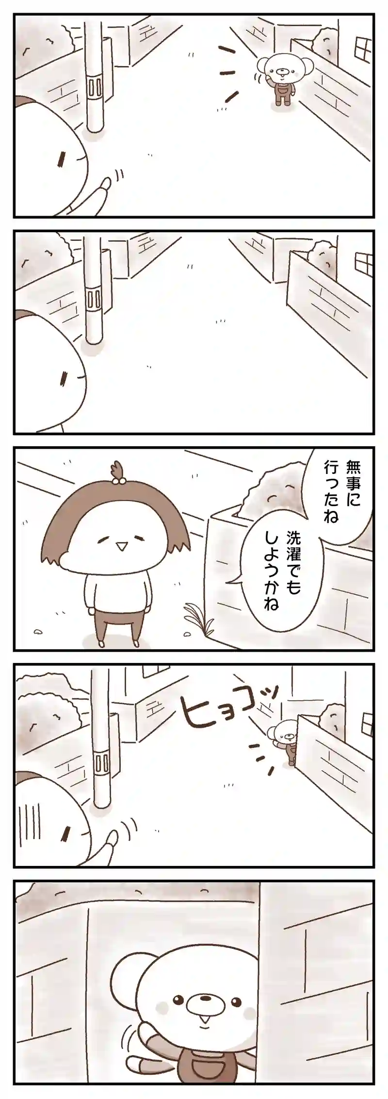 ＃８　くしゃみ／見送り／組体操／音楽