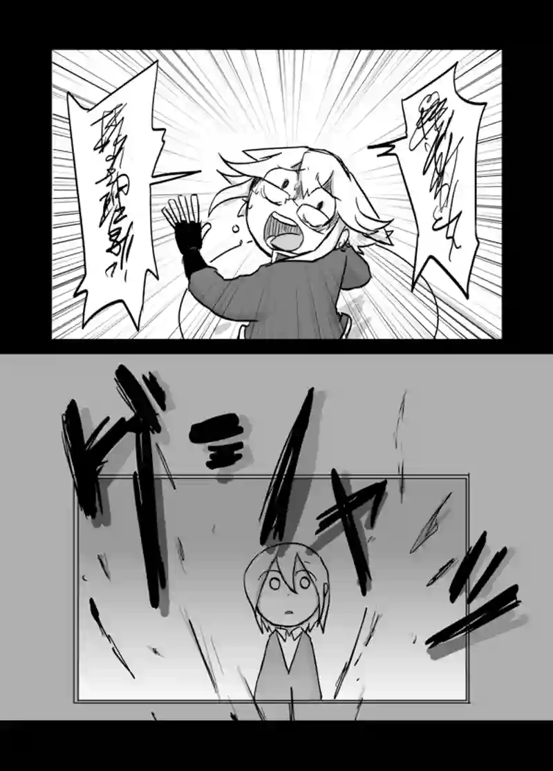 ８４話：息子の追慕（後処理）