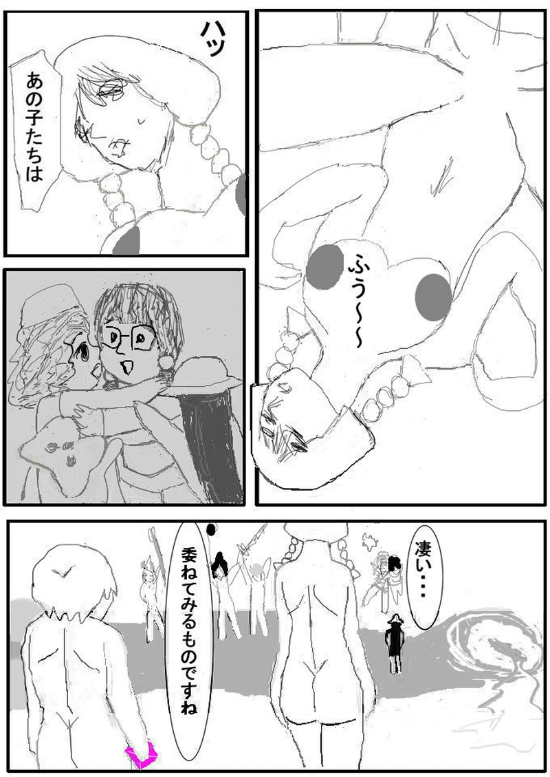 第十八話　説得す