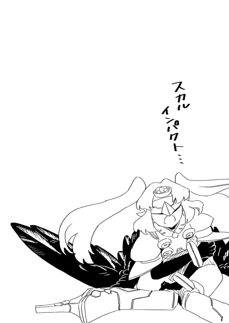 『百鬼装甲ガシャドクロ』第三話