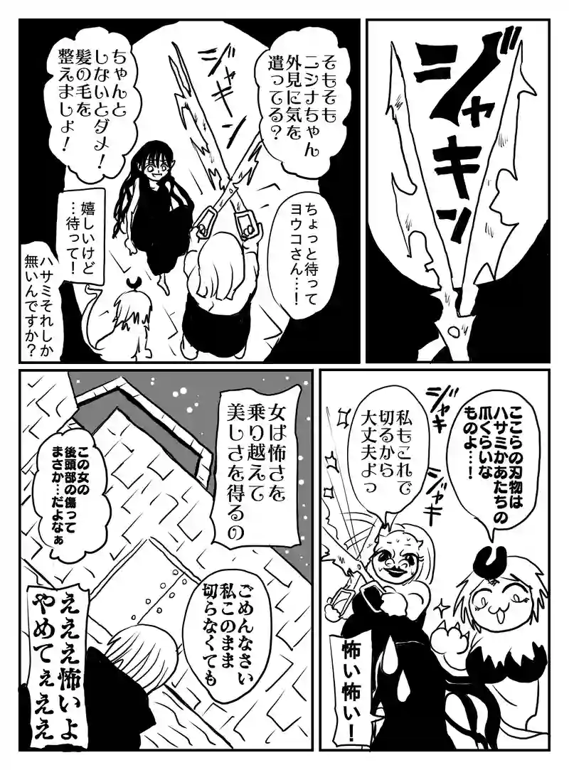 1-43