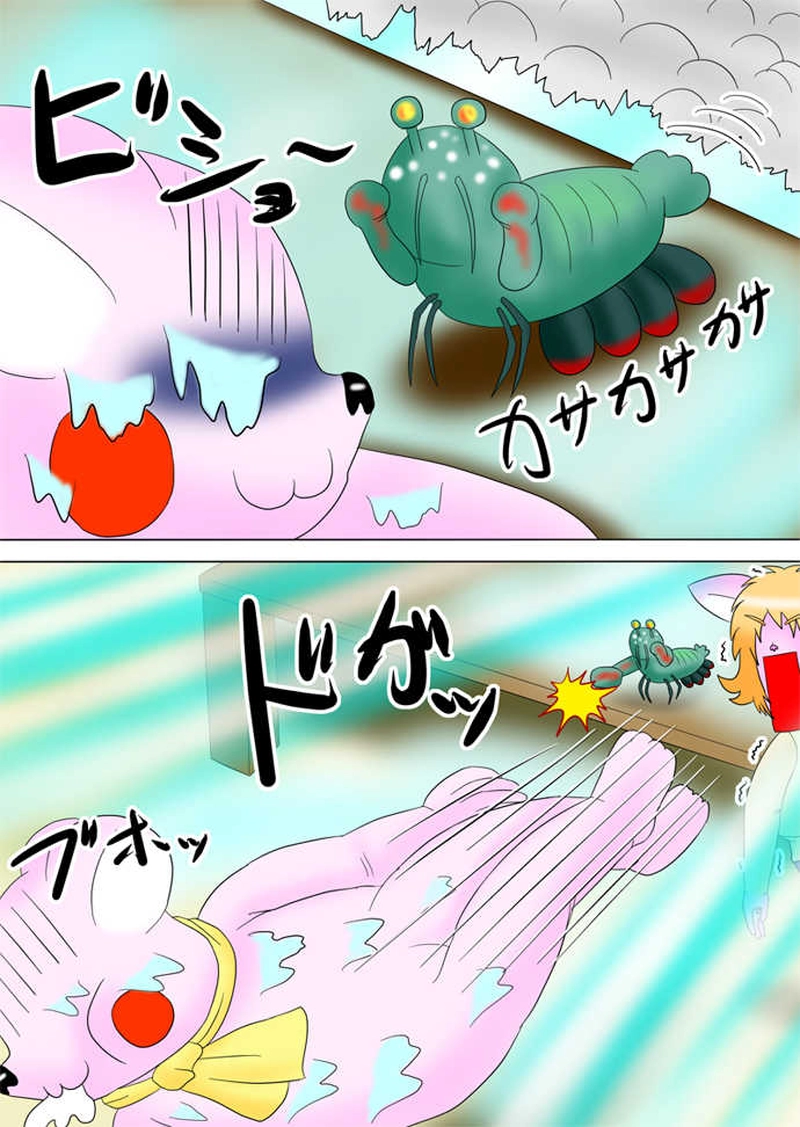 ふぁりはみ　第百二十二話