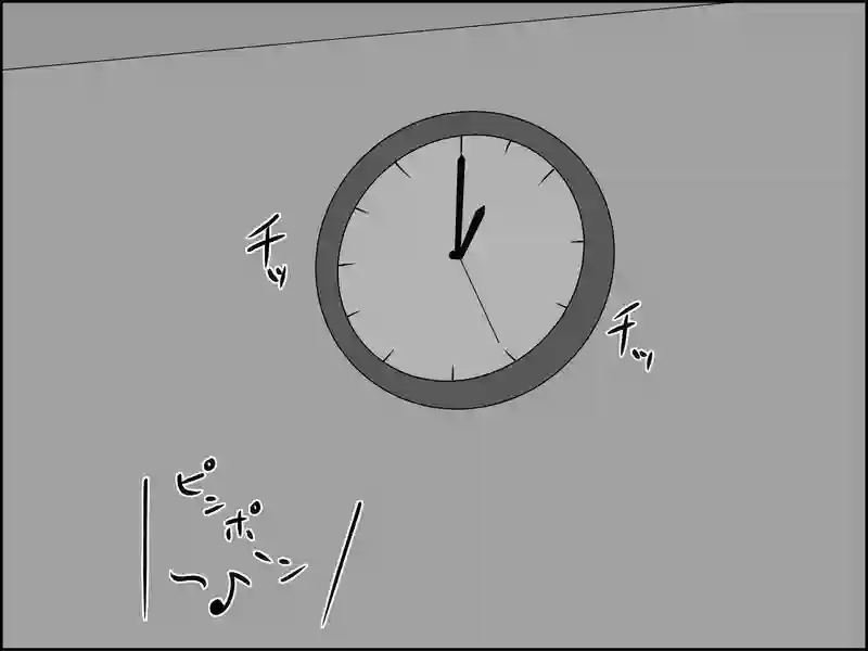 ４６話：決意の呼び出し