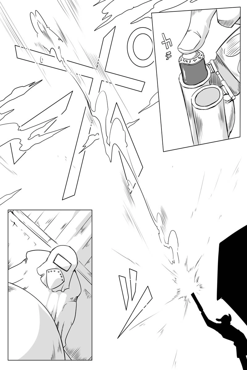 魔獣狩りの魔女 35話