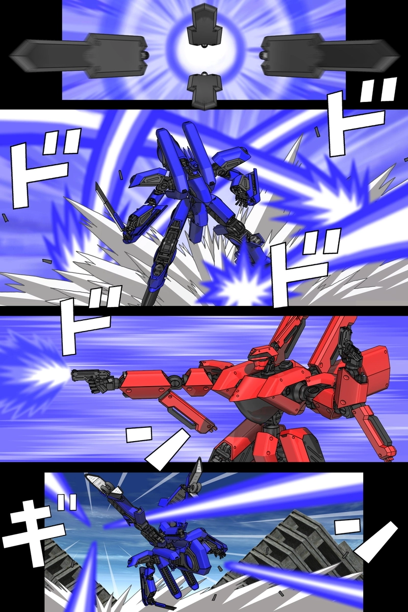 赤-ＳＥＫＩ-24話