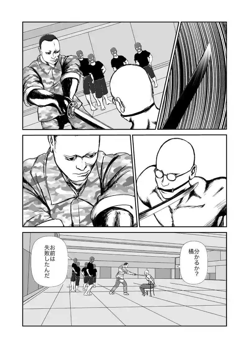 ラストヒキツイッタ−16