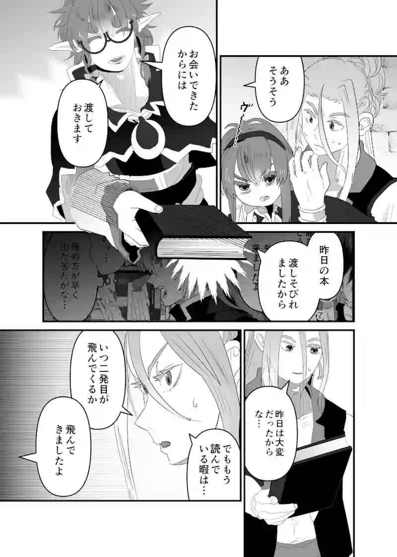 正義の天秤
