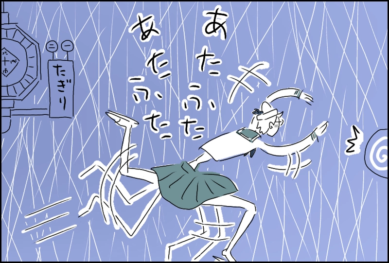 其ノ一のマイナス二十点九くらい