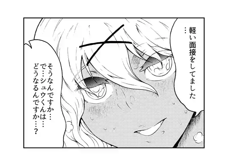 第１０９話