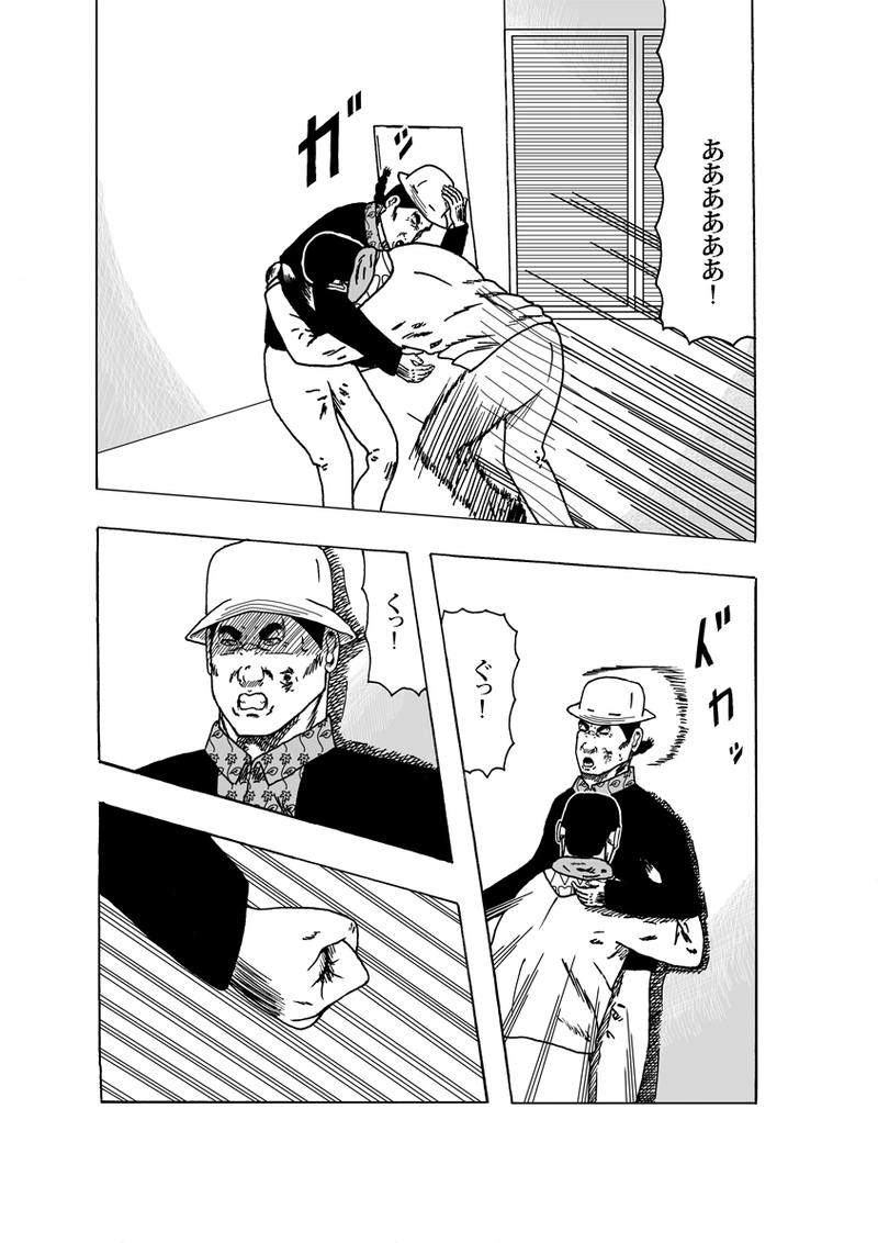 ワン・モア・タイム その⑤