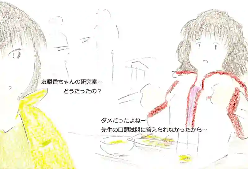 LAP.334 異空間