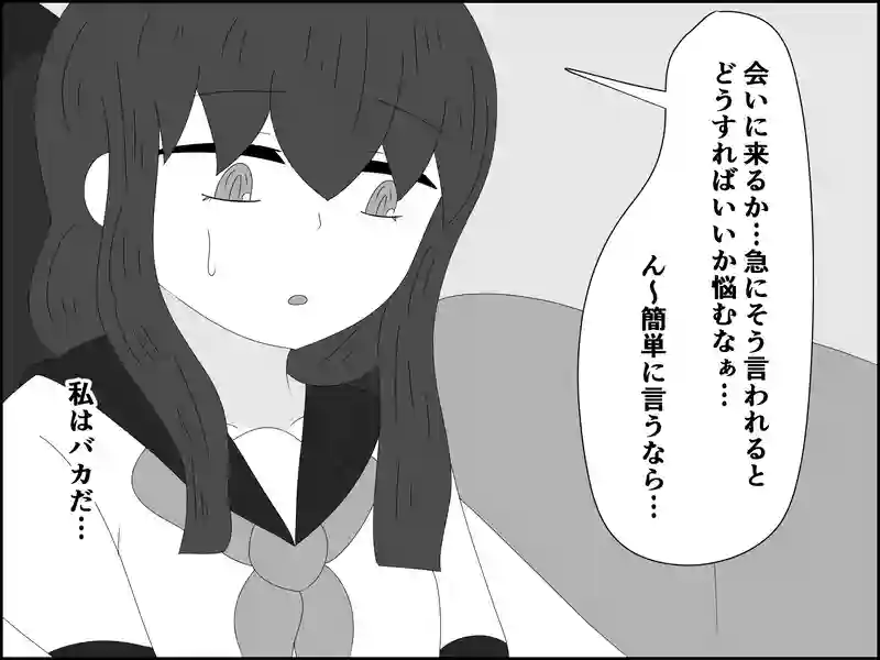 １０５話：偶然なのかそれとも