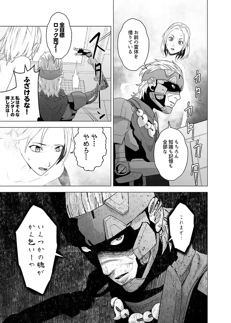 第二部