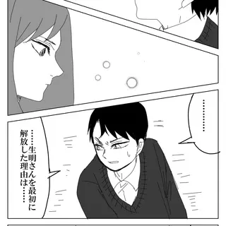 ２１話