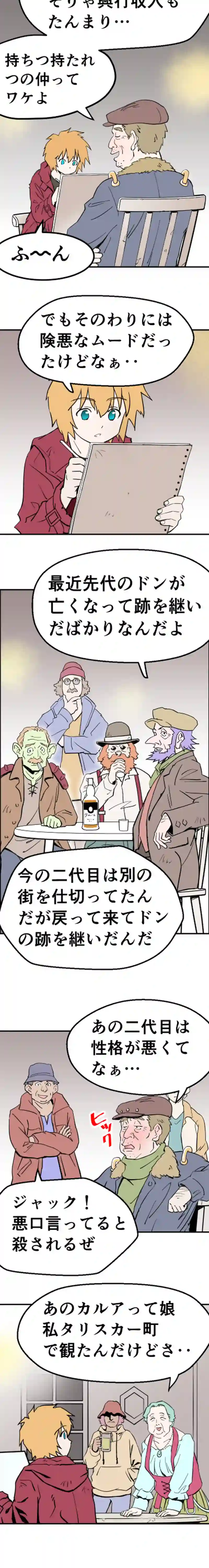 その名はリンツ(ただいま工事中です)