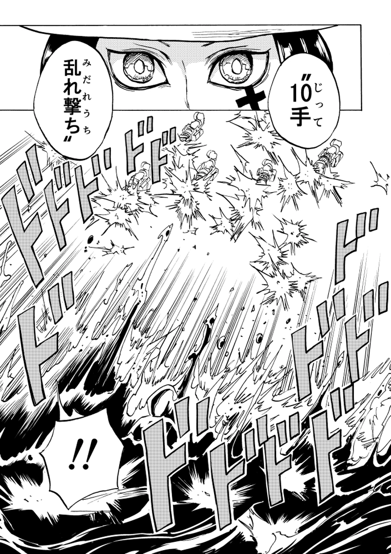 第12話 チョコまみれ