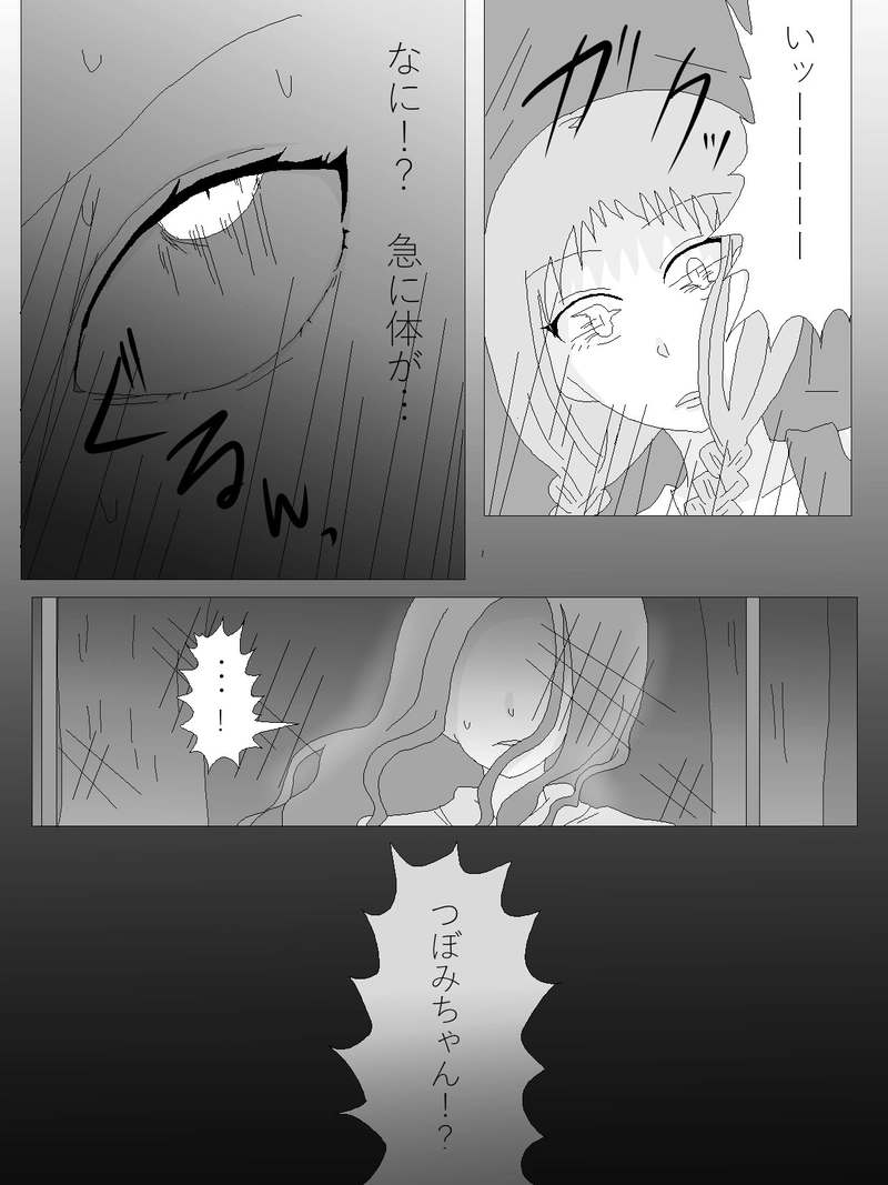 8.思い出の場所