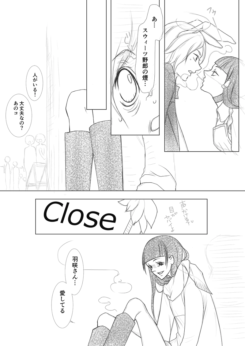 ヤンデル国のアリスちゃん。