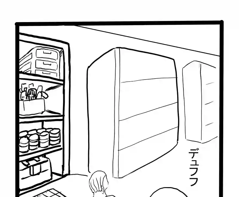 ディセントランド