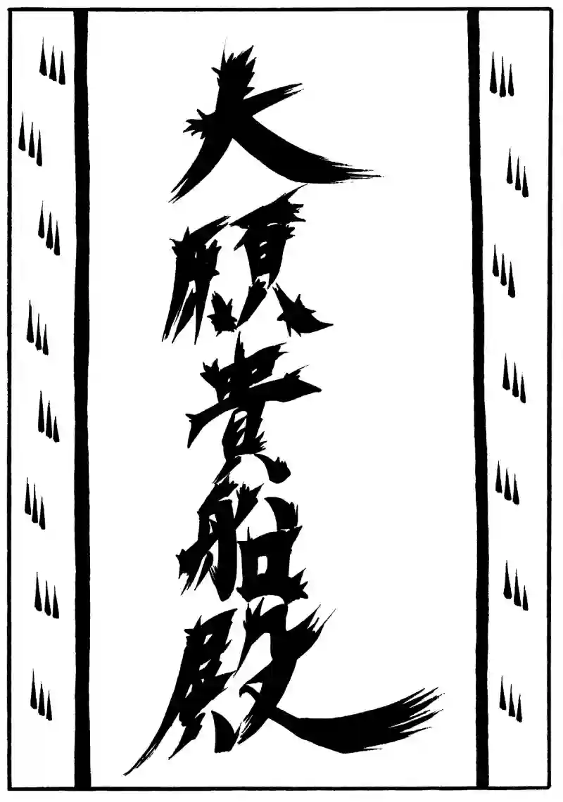 １－④
