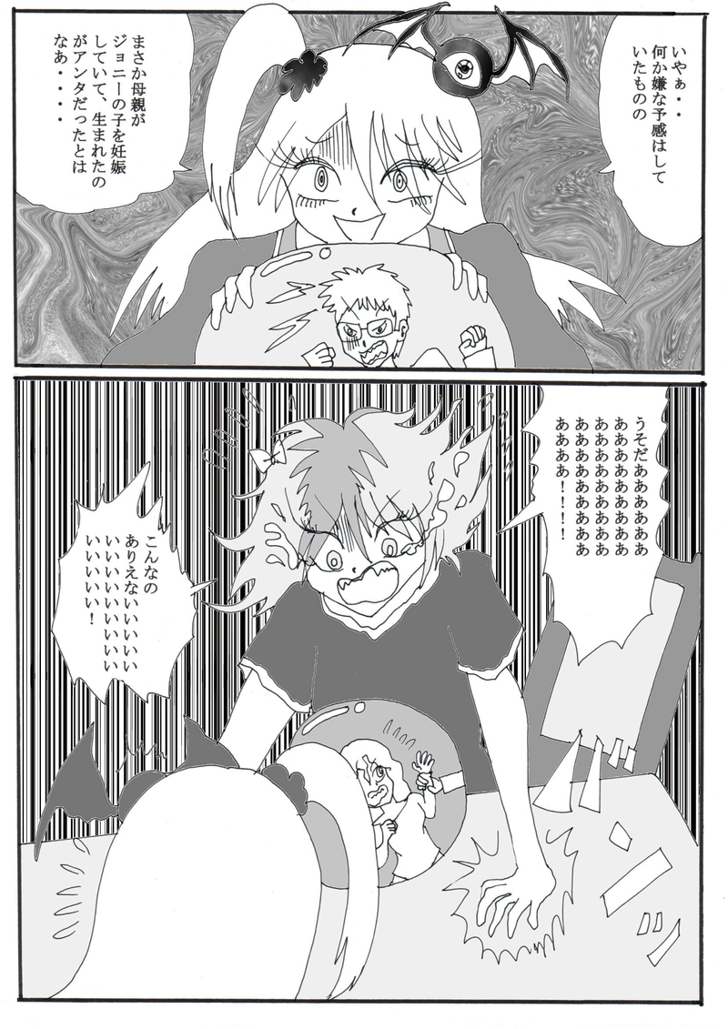 第１９話⑦「アイドルみをんの家庭の事情」の巻