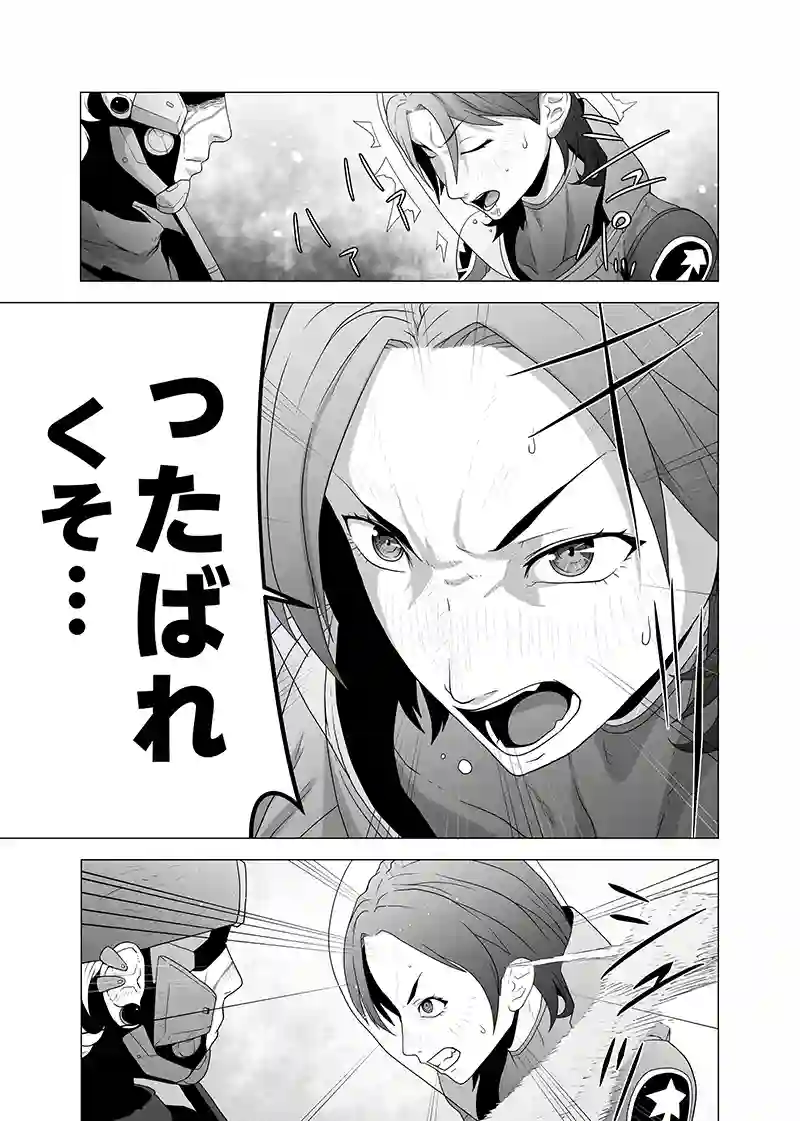 第二部