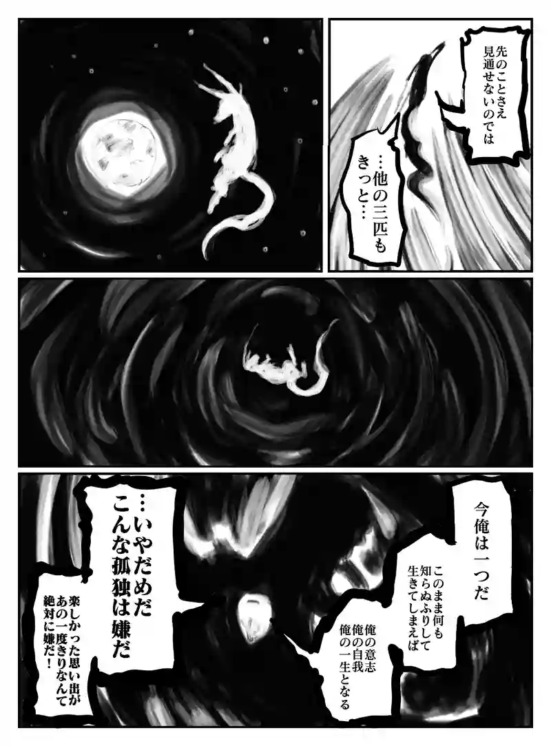 2-92