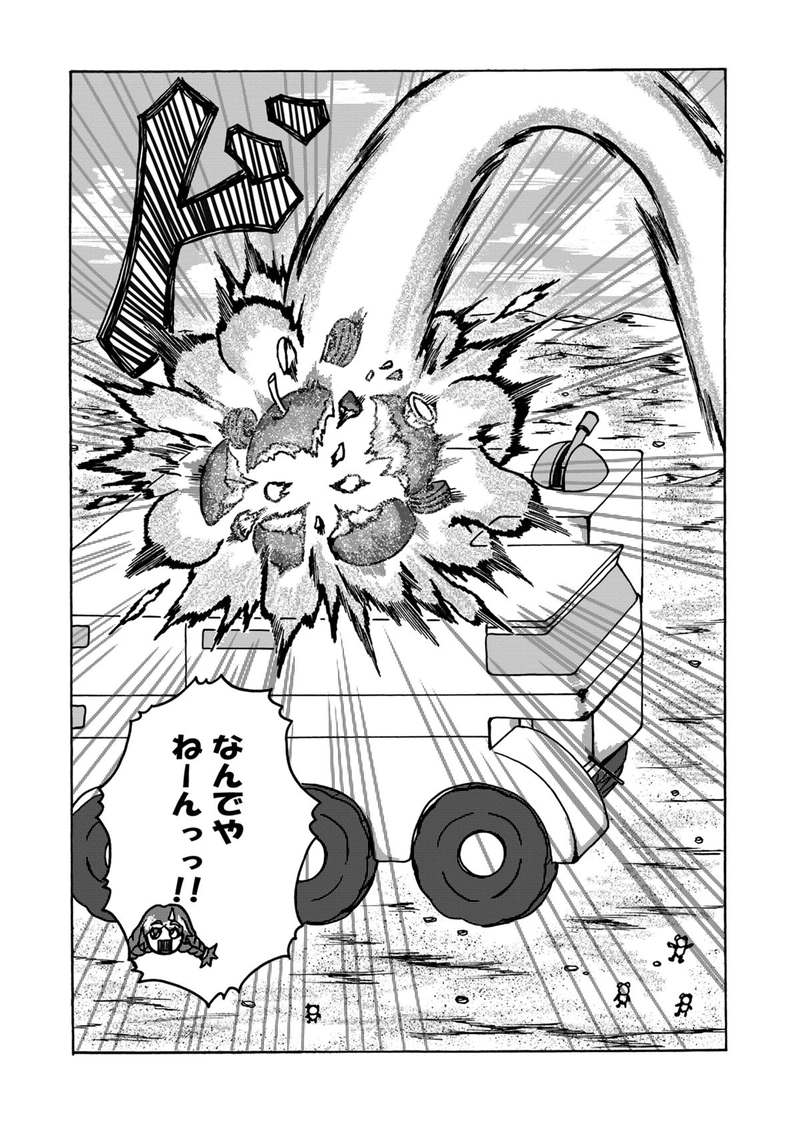 第９話　土下座とリンゴと意味不明