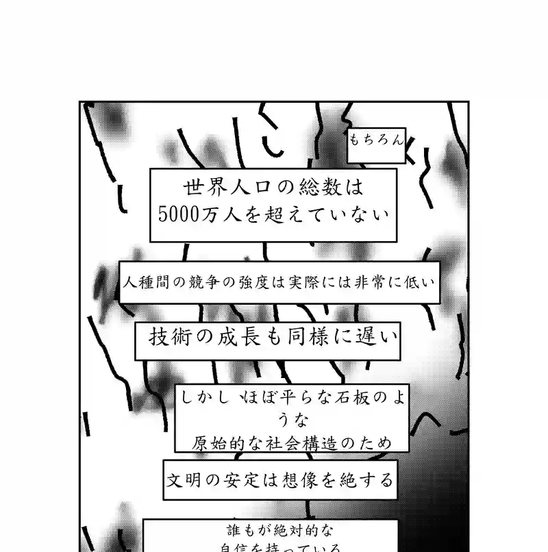 第二話