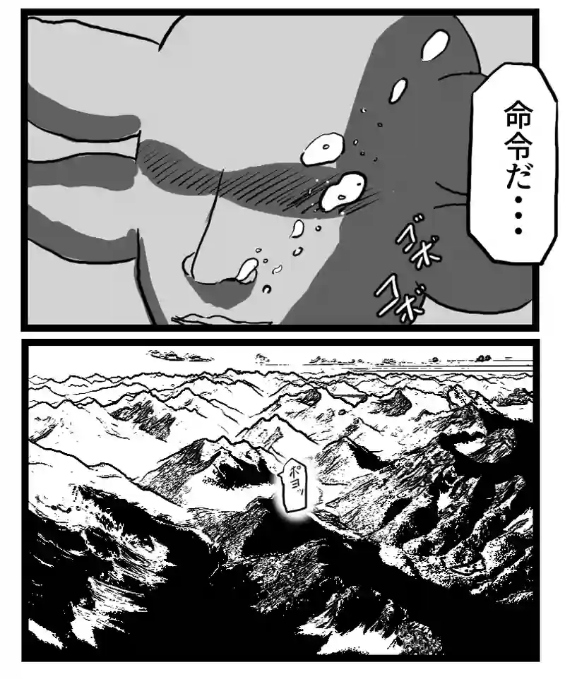 1話