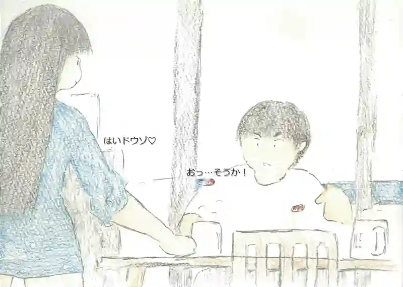 LAP.94 2.14風景