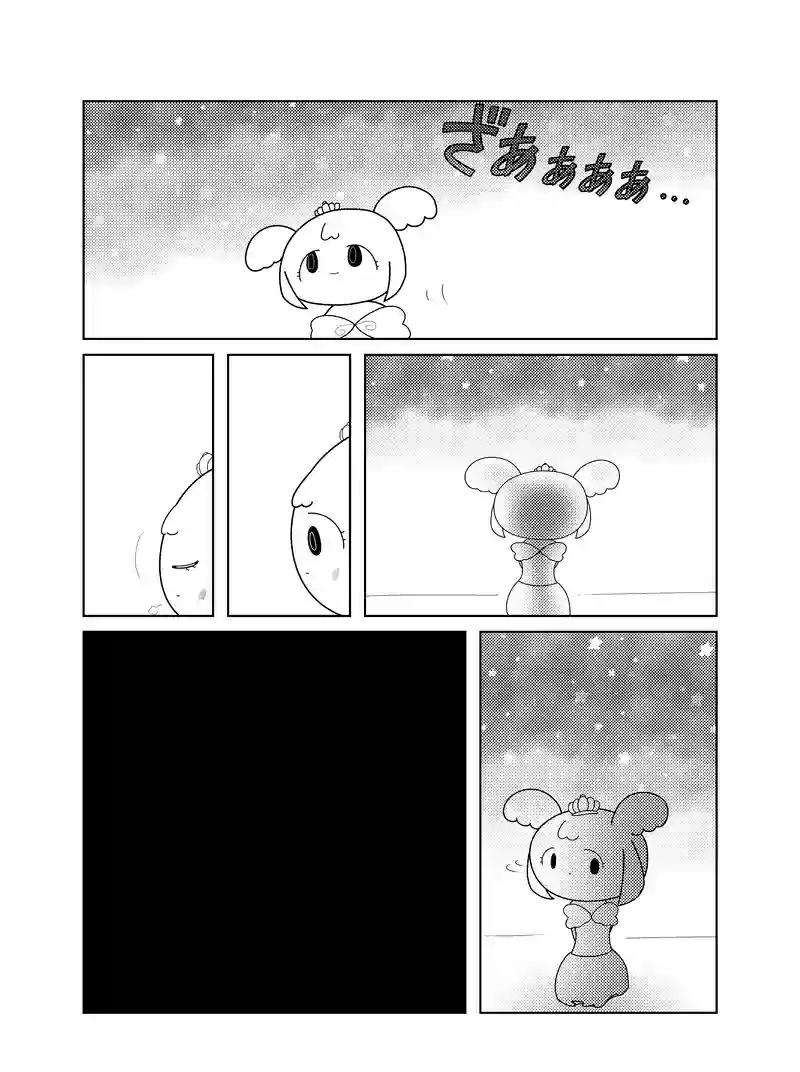 【4話】正気の反対は狂気