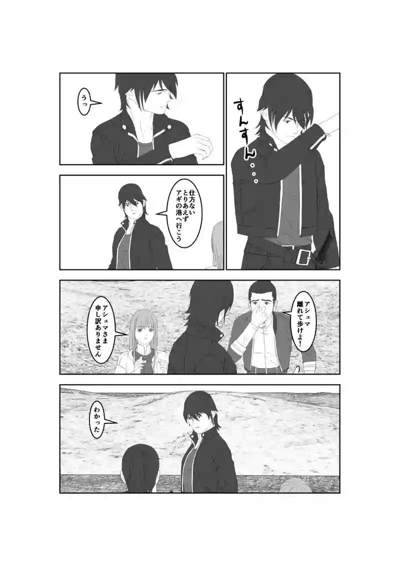 第51話