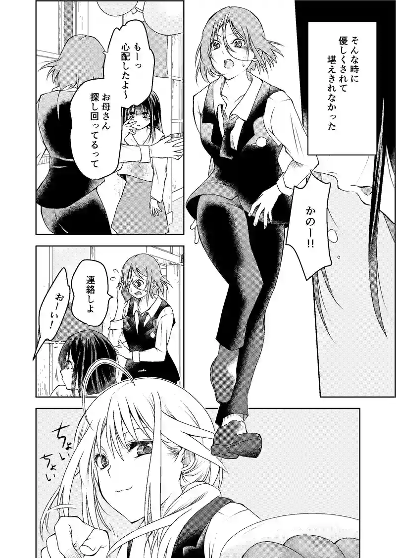 18話